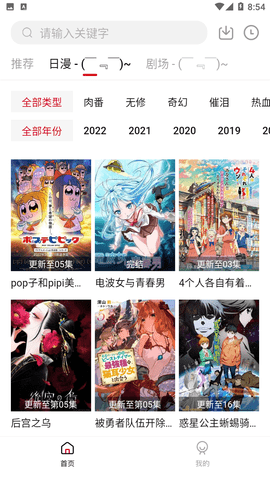 
freeok 免费追剧