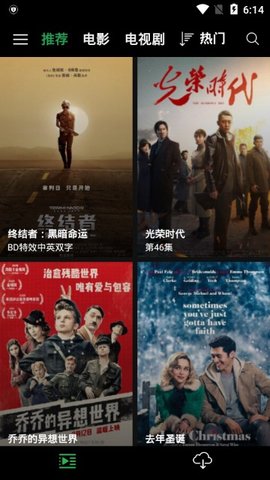 
荐片TV 电视版