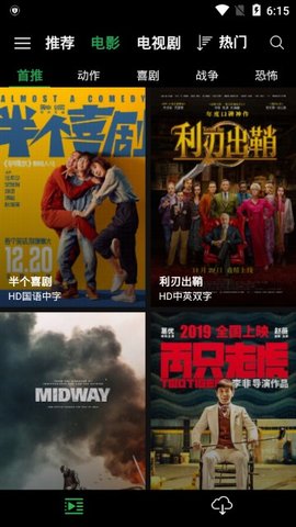 
荐片TV 电视版