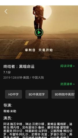 
荐片TV 电视版