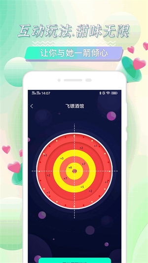 
海角社区 官方版