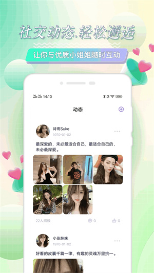 
海角社区 官方版
