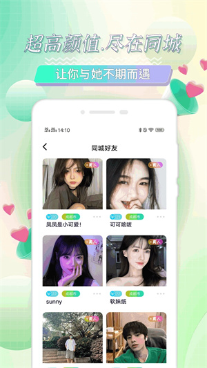 
海角社区 官方版