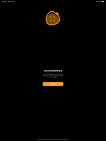 
草莓视频 app官方入口