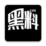 黑料吃瓜网 免费版