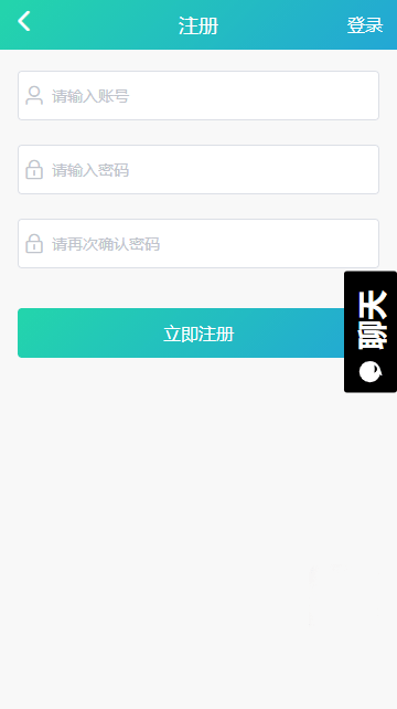 
黑料吃瓜网 免费版