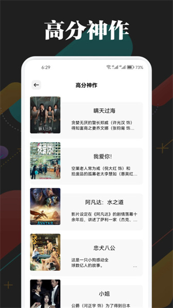 
ncatapp 网飞猫官方正版