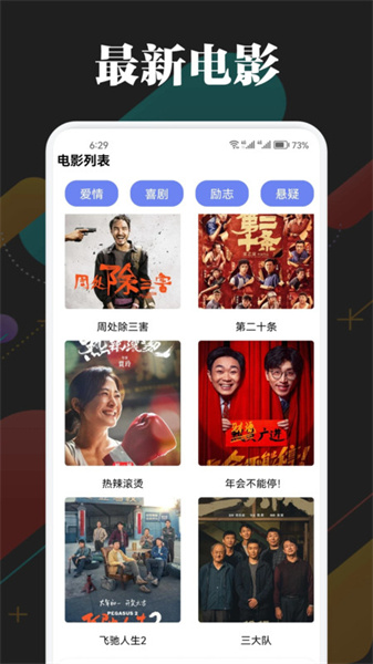 
ncatapp 网飞猫官方正版