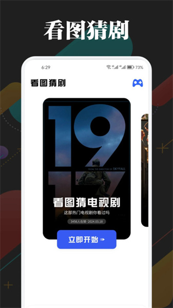 
ncatapp 网飞猫官方正版
