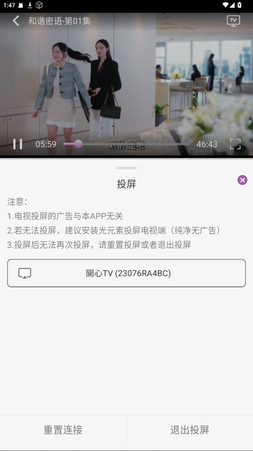 黑蛇影视