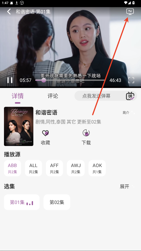 黑蛇影视