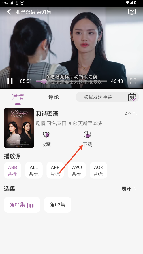 黑蛇影视