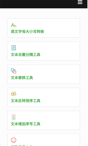 AIMOST应用软件