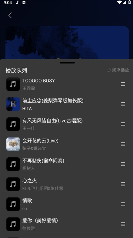 柠乐