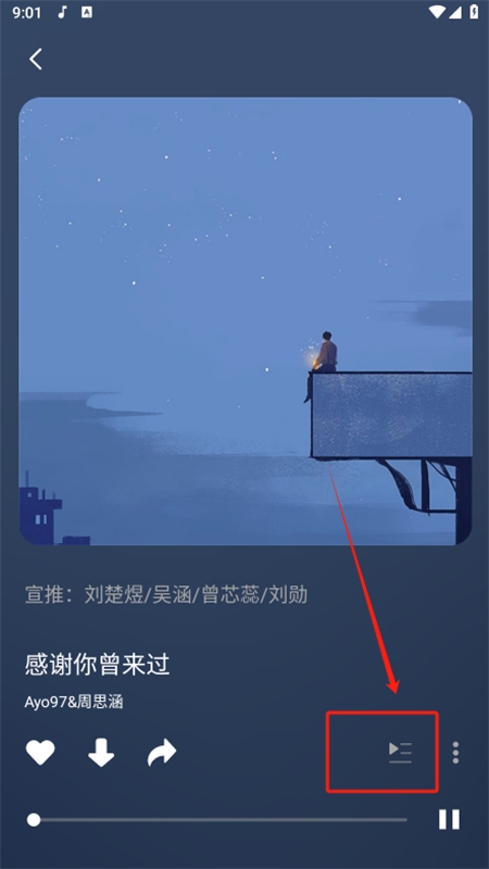 柠乐