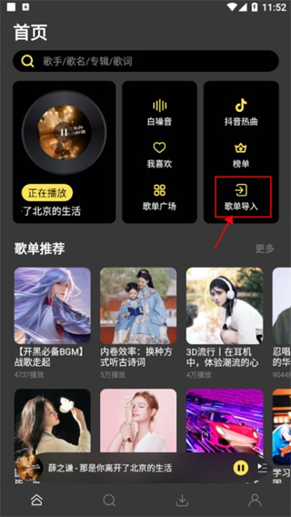 柠乐