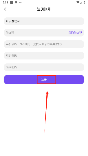 漫趣漫画