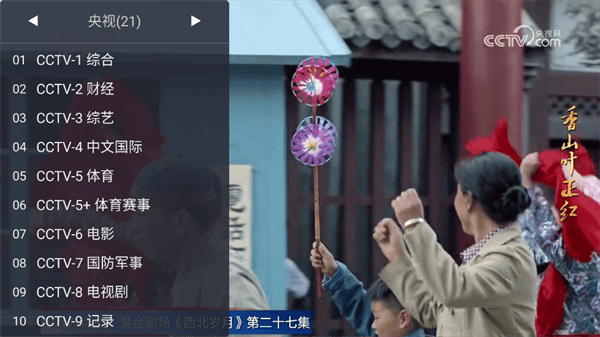 WebView电视