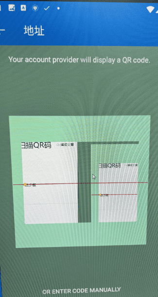 微软Authenticator