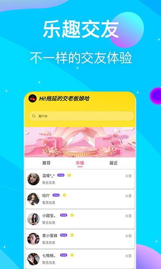 
香蕉短视频app无限观影