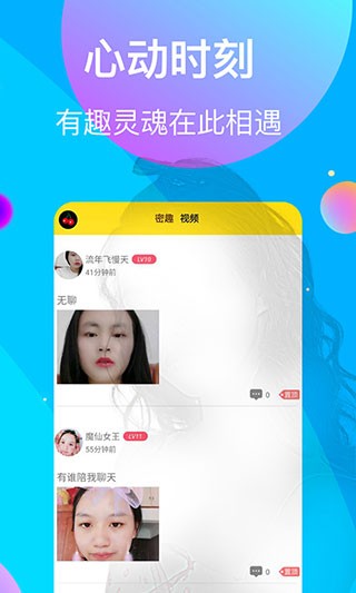 
香蕉短视频app无限观影