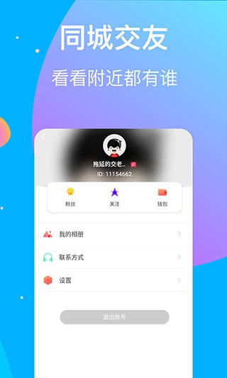 
香蕉短视频app无限观影
