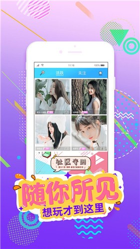 
牡丹直播最新版