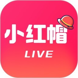 小红帽直播回家地址app