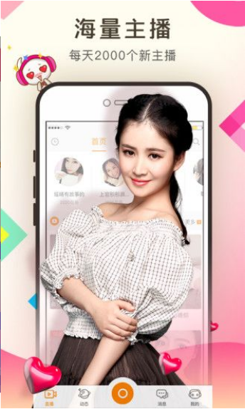 花季v3.072每天免费三次破解版