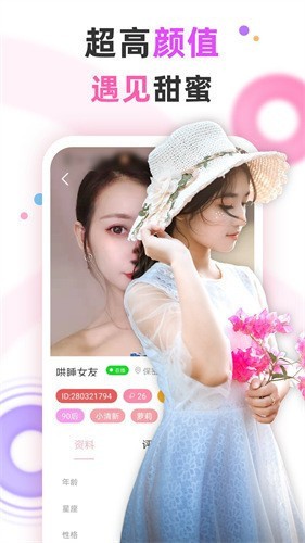 
公主直播