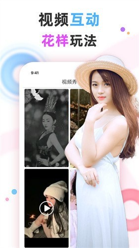 
公主直播