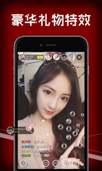 
香蕉app免费下载