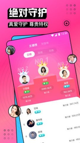 
香蕉app免费下载