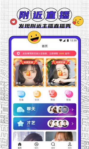 
小黄鸭app官方下载安装最新版