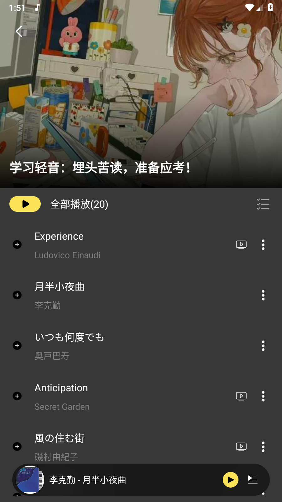 
柠乐