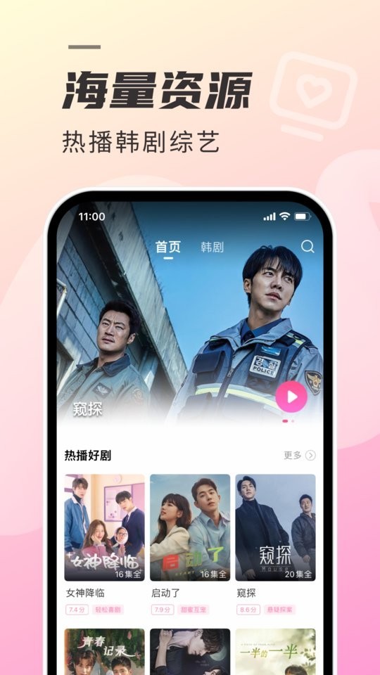 
tsks韩剧社