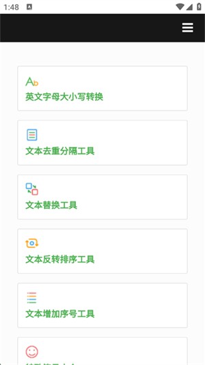 
AIMOST应用软件