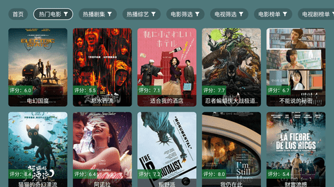 
爱尚影视TV版