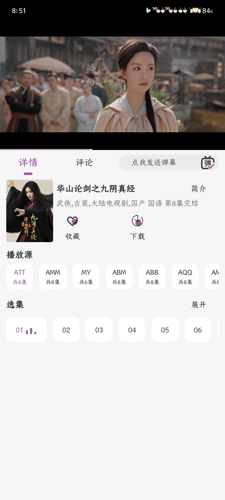 
黑蛇影视
