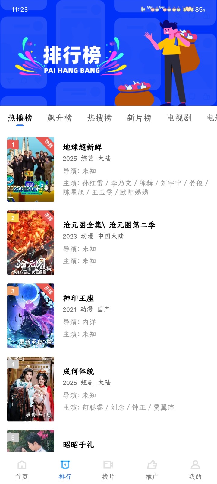 
天鹅视频VIP版