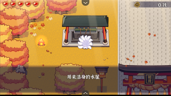 
古今东西狐狸物语