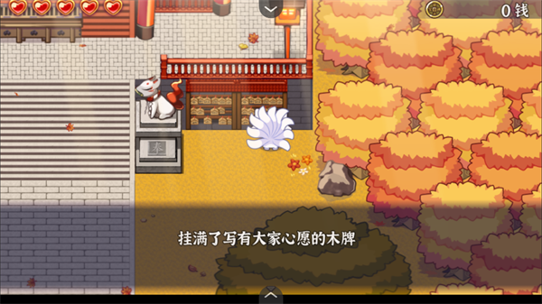 
古今东西狐狸物语