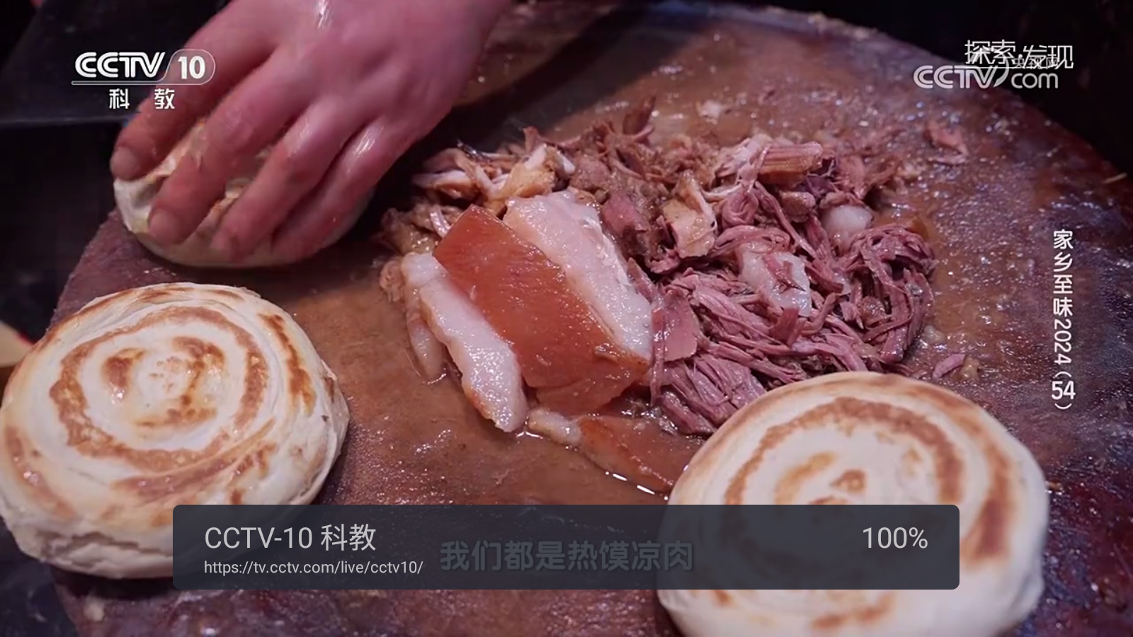 
WebView电视