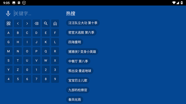 
爱尚影视TV版