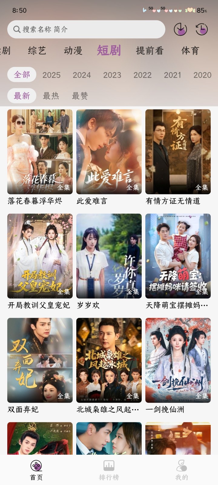 
黑蛇影视