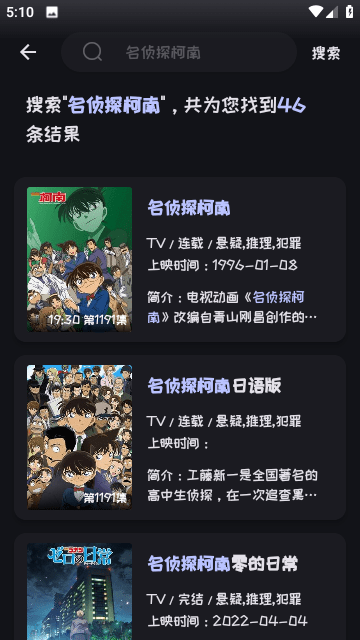 
Mi动漫