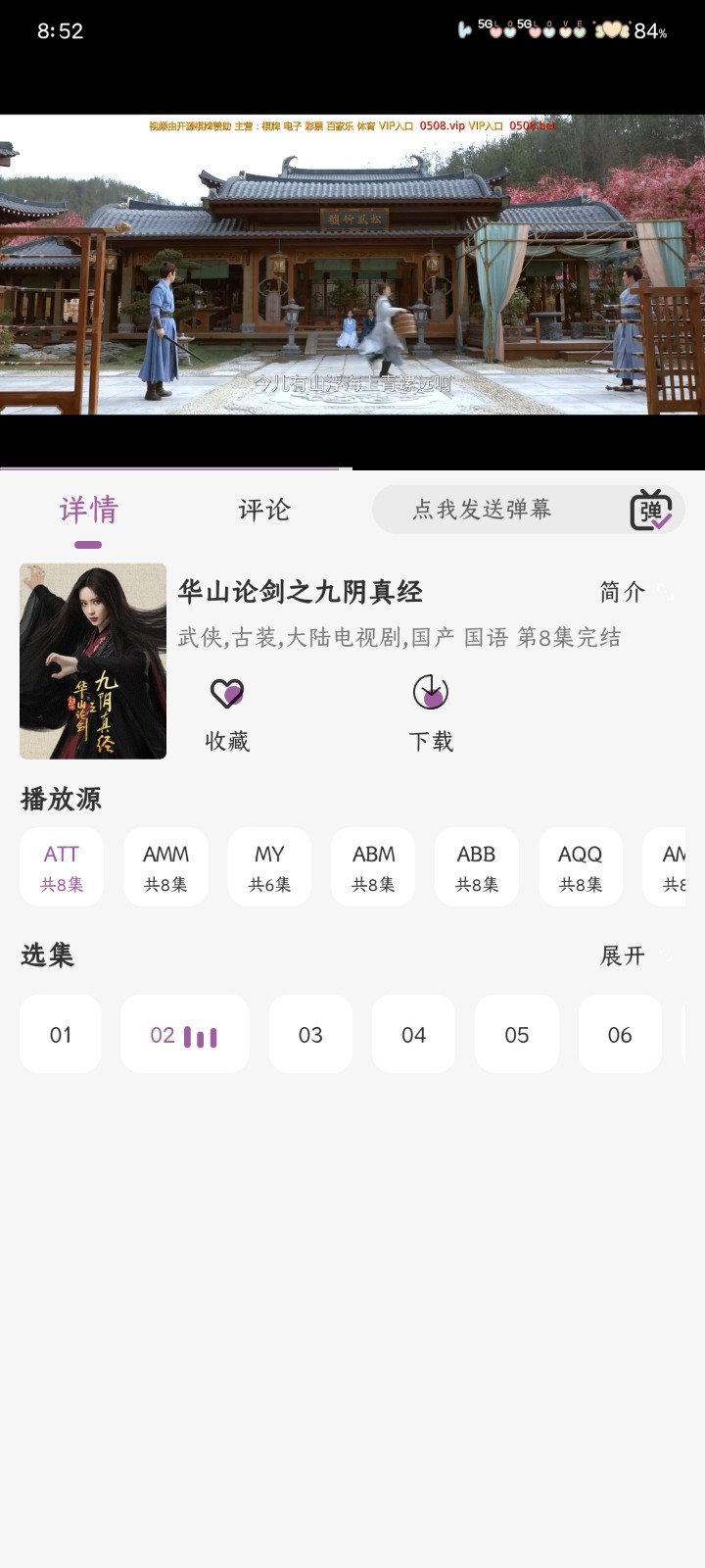 
黑蛇影视