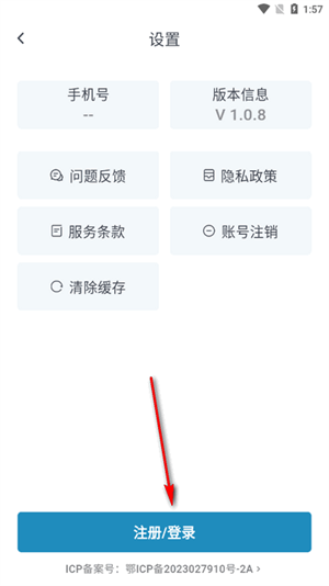 
熊猫浏览器升级版
