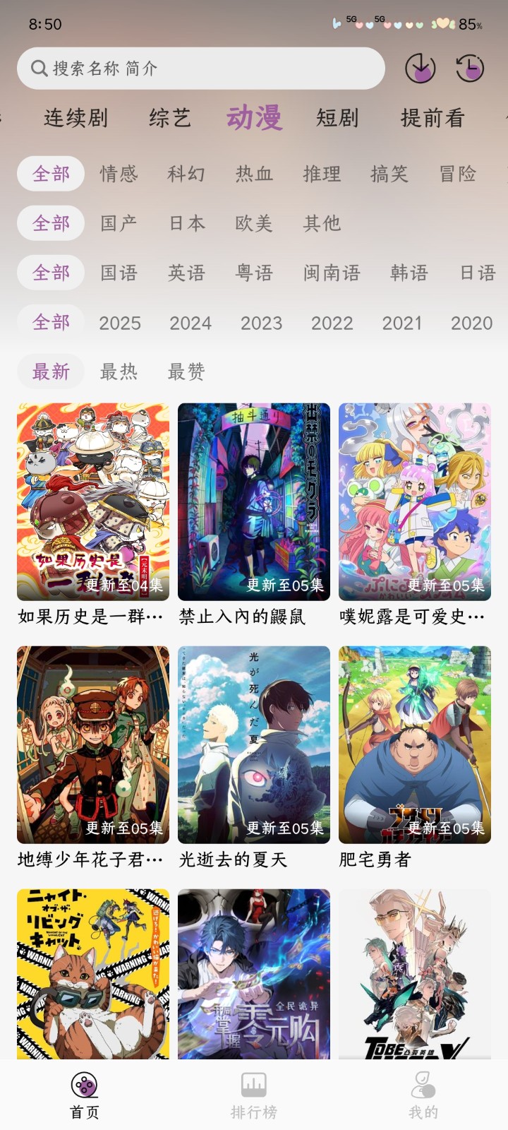 
黑蛇影视