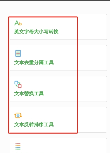 
AIMOST应用软件